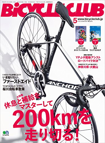BiCYCLE CLUB （バイシクルクラブ）2016年5月号　No.373［雑誌］ (Japanese Edition)