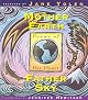 Mother Earth Father Sky