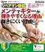 リペアマン直伝！メンテでギターが弾きやすくなる理由 弾きにくい理由 (ギター・マガジン)