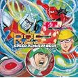Buy EXIT TRANCE PRESENTS: R25 SPEED ANIME TRANCE BEST 5 by V.A. 