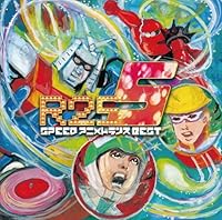 「EXIT TRANCE PRESENTS R25 SPEEDアニメトランスBEST 5 ジャケットイラストレーター:五月女ケイ子」