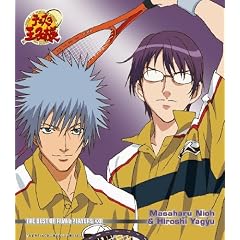 THE BEST OF RIVAL PLAYERS XXII