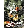 �{�X�j�A��� [DVD]