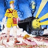 ASIN:B000VXUTAM のジャケット