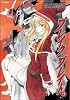 ブレイク ブレイド 3巻 (Flex Comix)