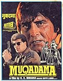 Muqadama (1996) (Hindi Film / Bollywood Movie / Indian Cinema DVD)