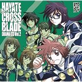 はやて×ブレード DRAMA CD Vol.2