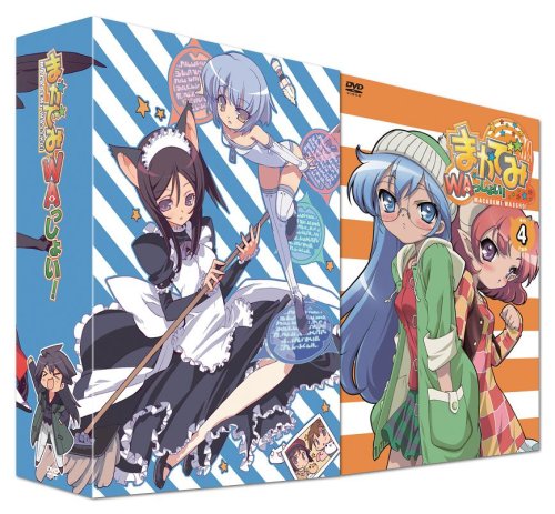 Cover image : まかでみ・WAっしょい！その4である [DVD]