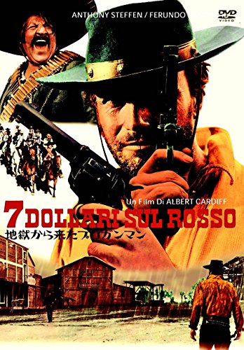 地獄から来たプロガンマン