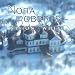 Nora Roberts Vision in White [Download]