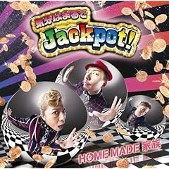 �C���͂܂��Jackpot!