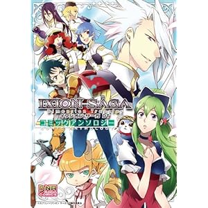 �C�N�V�I���T�[�KDT�R�~�b�N�A���\���W�[ (ID�R�~�b�N�X DNA�R�~�b�N�X)