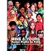 Mine & Yours: Human Rights for Kids