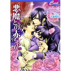 �����Ƃ̐Ԃ���� (�Z�V������)