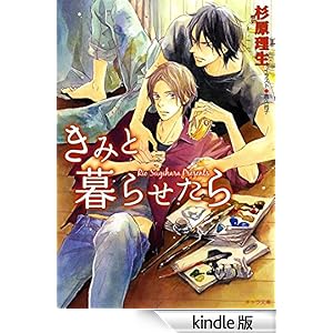 ���݂ƕ�点���� �L��������