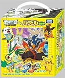 ポケットモンスター ベストウイッシュ パズルセット PS-14