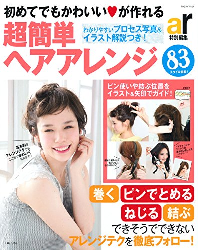 バックナンバー 表紙イメージ 1