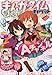 まんがタイムきららキャラット 2011年 07月号 [雑誌]