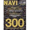 NAVI (ナビ) 2009年 02月号 [雑誌]
