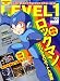 GAME LEVEL (ゲーム・レベル) 1 2008年 11月号 [雑誌]