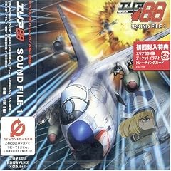 Area 88 Sound File Vol 1 (OST)