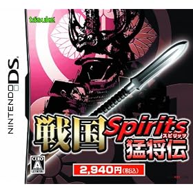 Sengoku Jidai Vol. 3: Moushouden [Japan Import]
