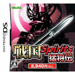戦国Spirits 猛将伝