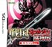 戦国 Spirits 猛将伝 特典 武将家紋根付ストラップ付き