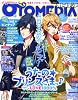 オトメディア VOL.3 2011年 08月号 [雑誌]