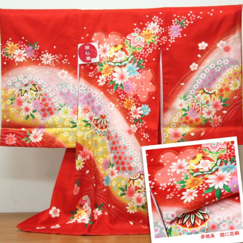お宮参り着物 正絹 女児仕立上り (産着 初着) 赤地系　毬に花柄【お祝い包装 熨斗対応】