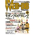 WEB+DB PRESS Vol.48 WEB+DB PRESS�ҏW�� �� (��) �݌ɂ��� 	 1,554 �|�C���g�F&nbsp;&nbsp;15pt (1%) 2�_�̐V�i�^���Ï��i������: �� 1,000���
