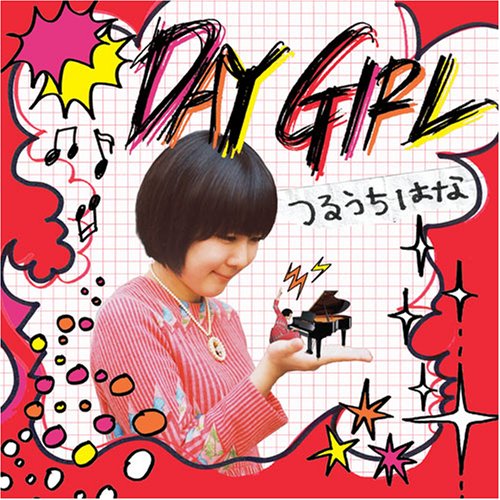 DAY GIRL