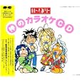 Buy Ah My Goddess: Kami no Karaoke (Family Club) Anime