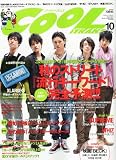 COOL TRANS 2010年10月号