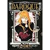 BAROQUE�@~�o���b�N~�i4�j (�V���E�X�R�~�b�N�X)