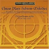 ミッシャ・エルマン・コレクション3~ヘブライ伝統の宗教音楽集