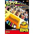 ��base(�{�R�x�[�X) ~base�悵���Ɨ��ʏW2009~ [DVD] DVD ~ �W�����W���� �ʏ�4~5���ȓ��ɔ��� 	 �Q�l���i： �� 2,980 2,395 OFF： �� 585 (20%) 2�_�̐V�i�^���Ï��i������: �� 2,395���