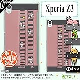 エスカレーター