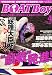 Boat Boy (ボートボーイ) 2008年 04月号 [雑誌]