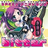 EXIT TRANCE PRESENTS SPEED アニメトランス ビター
