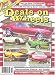 Deals on Wheels