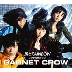 ����RAINBOW/���̎��L�΂���
