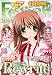 電撃G's Festival! COMIC (ジーズフェスティバル!コミック) Vol.17 2011年 06月号 [雑誌]