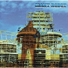 Giant Robot