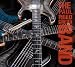 Paul Reed Smith Band