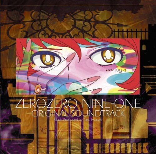 009-1 Original Sound Track TVサントラ 岩崎琢