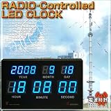 日本基準時を受信する電波時計LEDカレンダークロックの画像