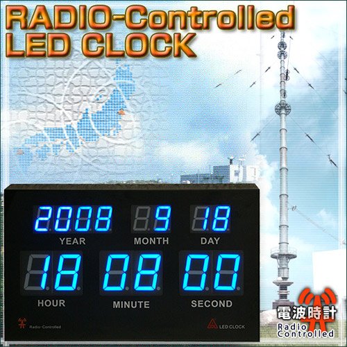 日本基準時を受信する電波時計LEDカレンダークロック