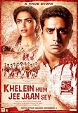 Buy : Khelein Hum Jee Jaan Sey