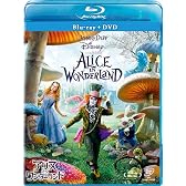 アリス・イン・ワンダーランド ブルーレイ+DVDセット [Blu-ray]